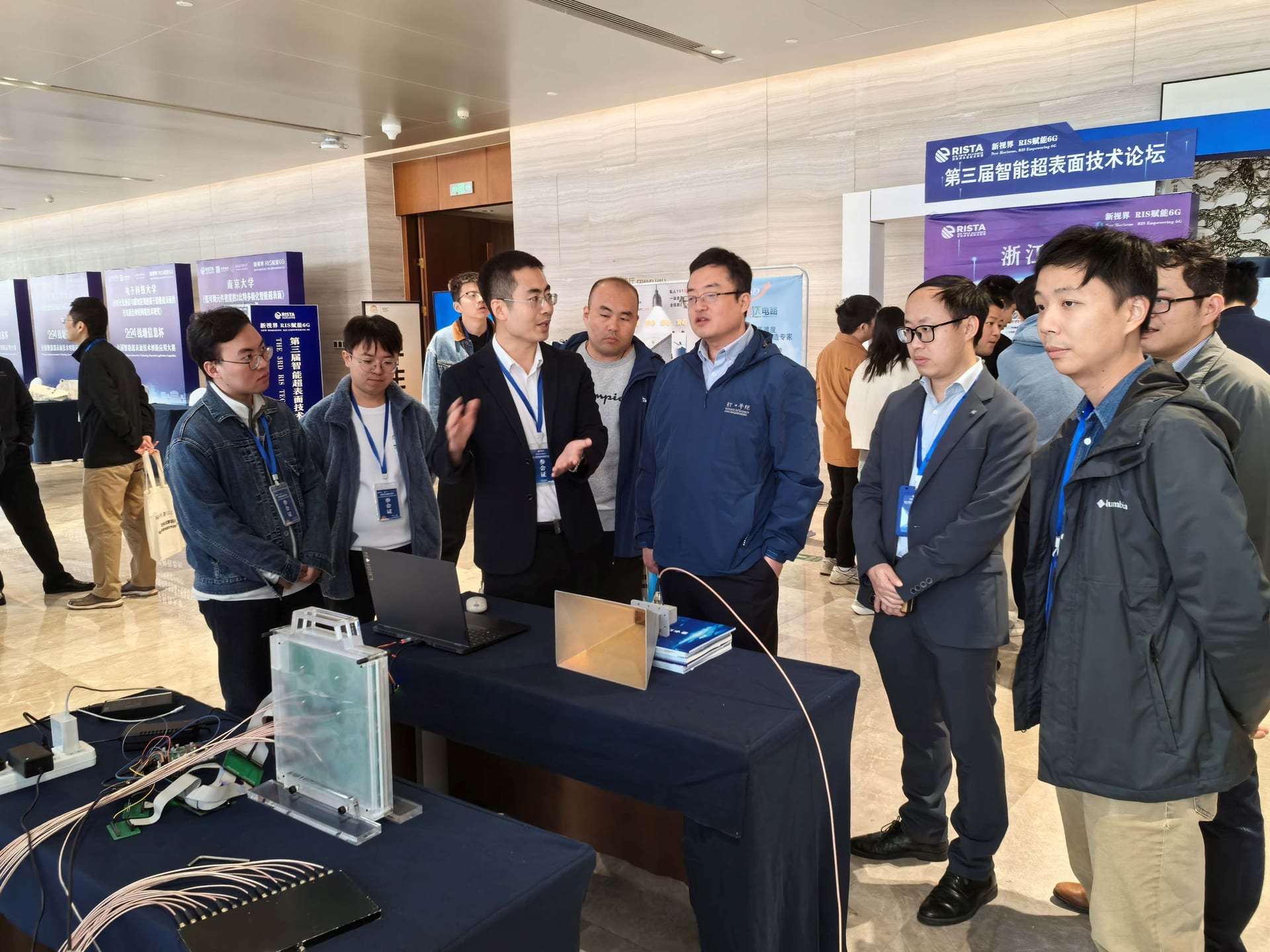 The 3rd RIS TECH Forum (2024-11)
